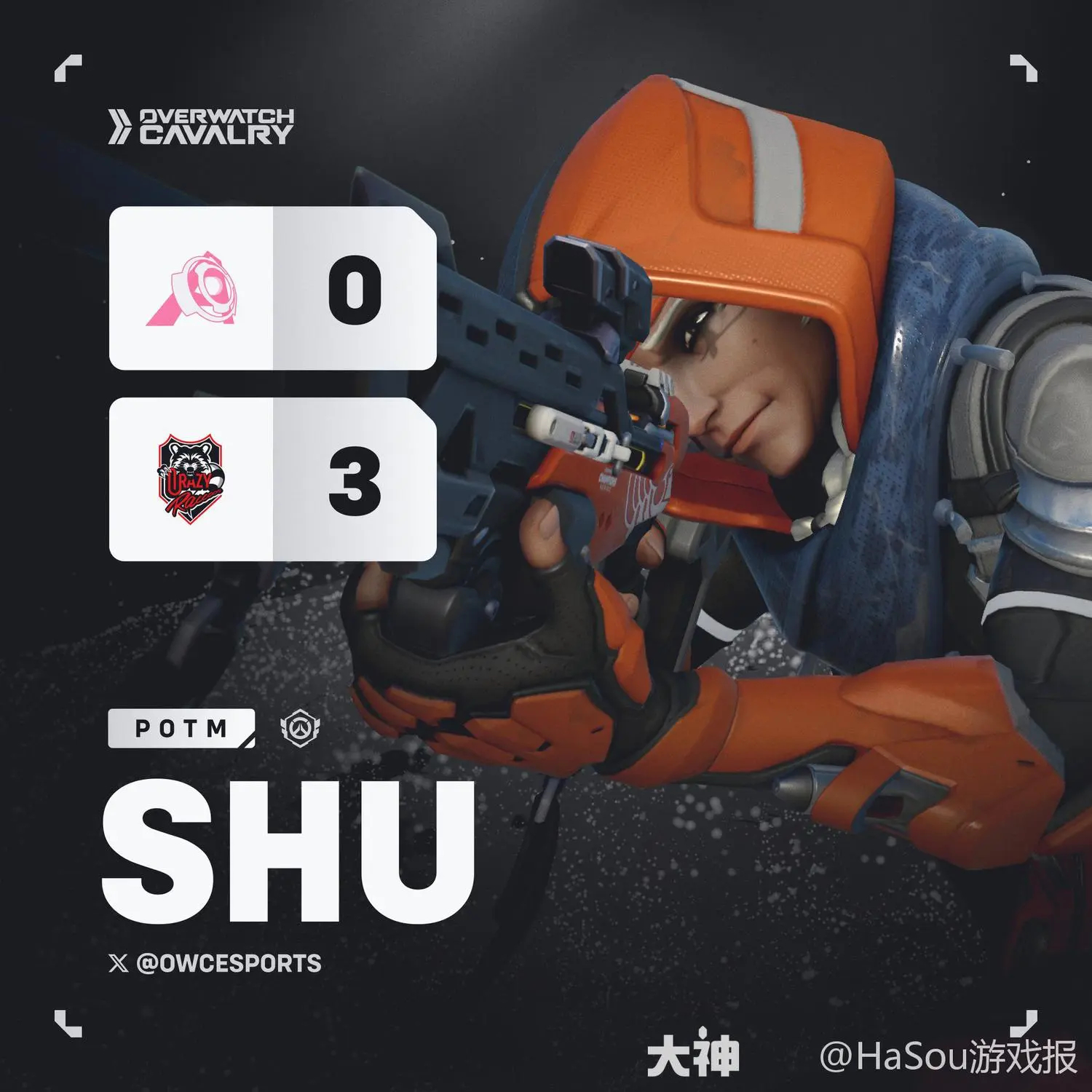 守望先锋》城市挑战者赛电竞比赛开启报名：战队奖励与报名流程全解析