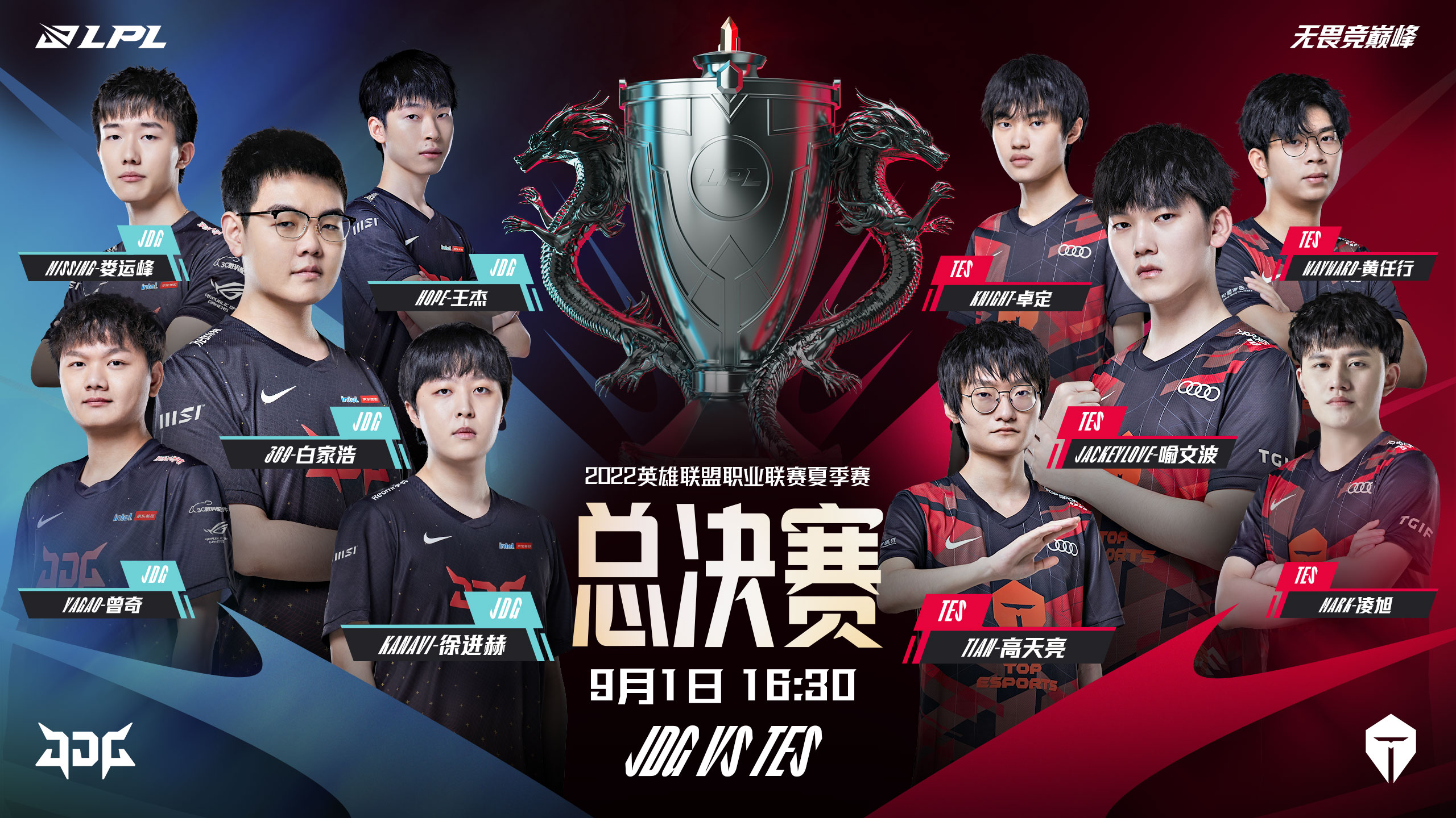 AL2-1击败BLG，双C火力全开，Tarzan抢远古龙助力胜利